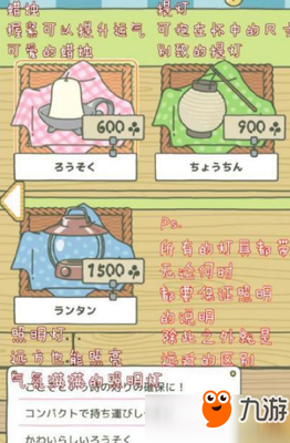 旅行青蛙青蛙迷路了怎么办?青蛙迷路解决方