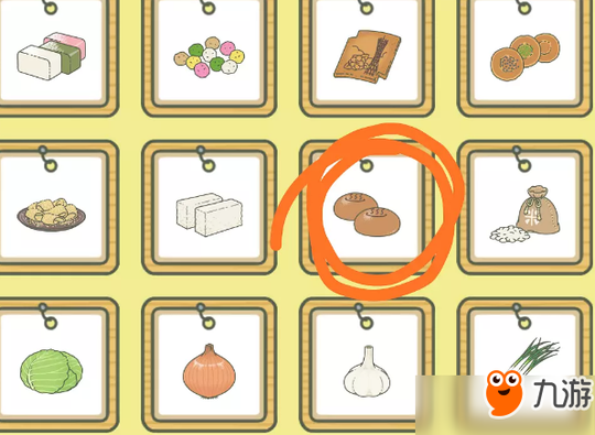 旅行青蛙朋友怎么喂食?青蛙朋友喜欢食物总