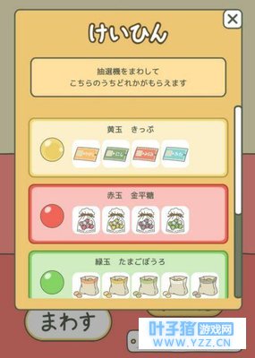 ����������ô�齱��ȡ���⽱��������������