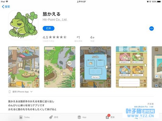 “佛系游戏”旅行青蛙大火背后的原因|游戏