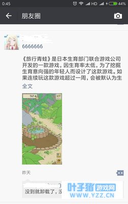 ���������ܡ�����������̫�ͣ���������Ϸ��