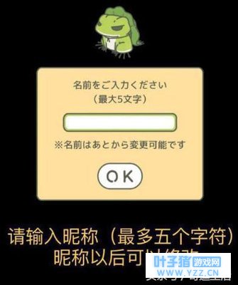 日本游戏刷屏朋友圈:旅行青蛙原来可以这样