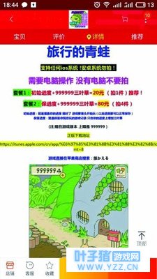 ������Ϸ������ѡ���ĸ�ġ� ��Ϸ����ҡ�