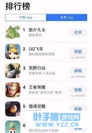 一个养青蛙的“佛系游戏”凭什么超过《王者