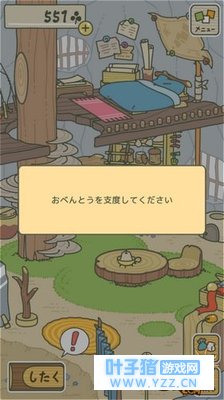 �������ܸ�̾��ʲô��˼ �����������·���