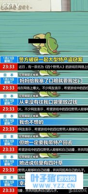 ��С���������ܴ������ĵ��ģ����ձ�������