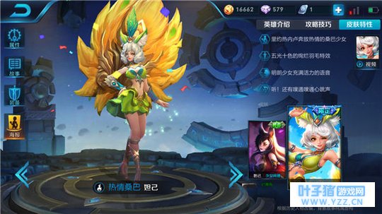 王者荣耀秒杀能力谁最强,法师阵容属妲己