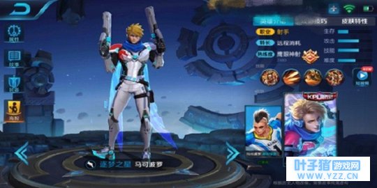 王者荣耀世界那么大,我想来看看马可新手攻