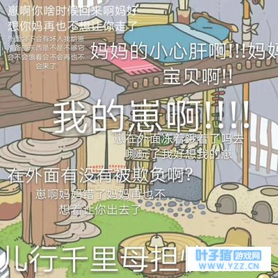 无法想象《旅行青蛙》可能是个恐怖游戏