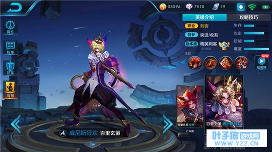 王者荣耀钩镰专家百里玄策,强势控制暴力碾