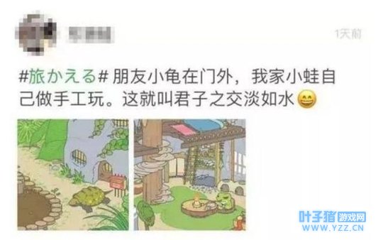 击败《王者荣耀》,火过吃鸡!这只佛系青蛙