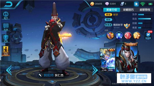 王者荣耀极速射手狄仁杰,攻速无双斩灭诸敌