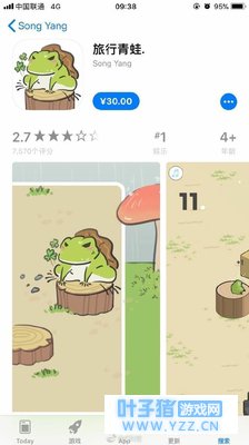 坑你没商量!苹果App Store现山寨版《旅行