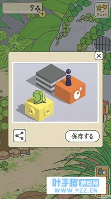 《旅行青蛙》来了中国,后果很严重