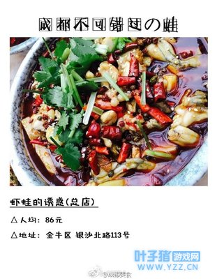 �������ܹ���֮�ɶ���ʳ�棬�Ƽ���9�ҳɶ�