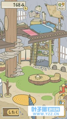 喜欢玩旅行青蛙的人,内心都是孤独的