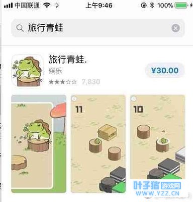 ���������һֻ�����ܣ�������Ϸ�м٣����