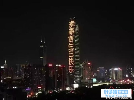 寻找旅行失踪的呱呱儿子!上海世博谷屏幕出