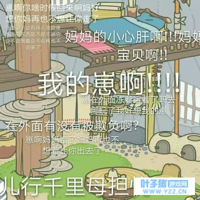 当《旅行青蛙》带回来一只猫以后……