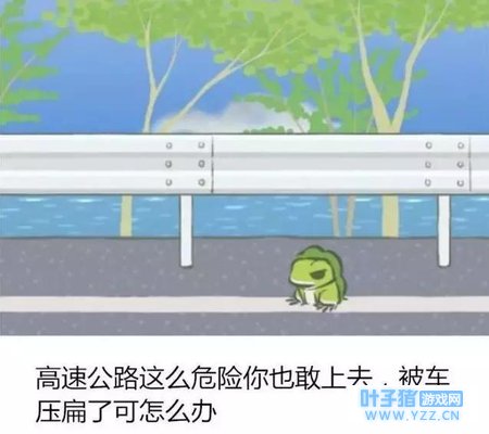 《青蛙旅行》背后的可怕事实:不是有个房子