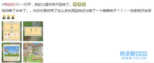 ��һ����Ѷ��iOS�û����ء��������ܡ�����