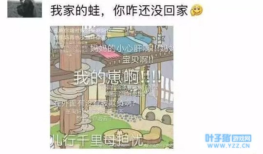 ��һ����Ѷ����Ϊ����һֻ�ܣ���ͻȻ������