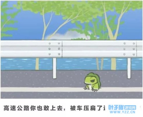 旅行青蛙:老母亲给呱儿子最后的信