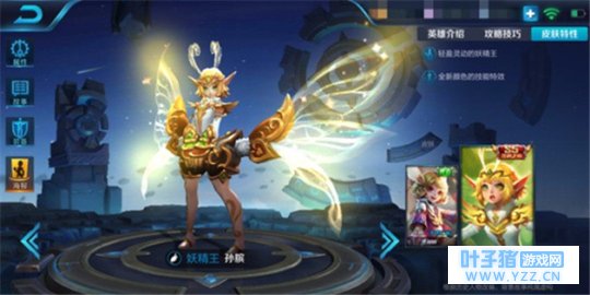 王者荣耀时间的操控者孙膑新手攻略