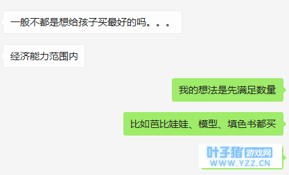 《旅行青蛙》: 养蛙才不是养娃