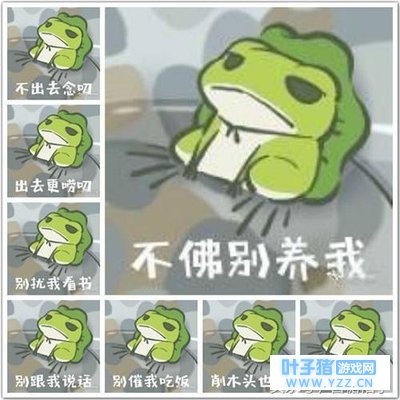 说不上《旅行青蛙》哪里好玩 看着呱儿子就