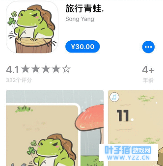山寨版《旅行青蛙.》登陆AppStore 售价30元