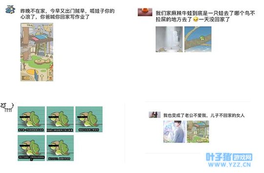 一只青蛙为什么这么火,休闲养成类游戏《旅