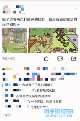 ˢ������Ȧ�á����е����ܡ�����û����ͬ��