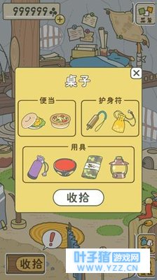 旅行青蛙没回家吃饭?旅行青蛙回家吃饭的秘