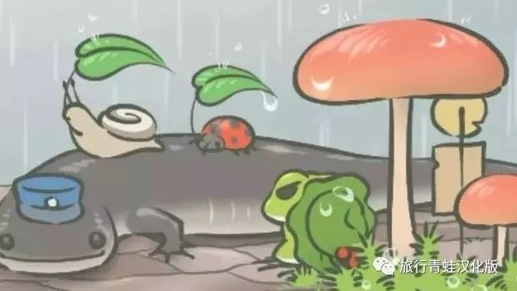 旅行青蛙抽奖哪个好 最佳奖品选择分析攻略