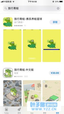 最近超火的青蛙儿子,为什么苹果手机下不了