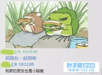 《旅行青蛙》资深老妈妈:背包准备,影响小