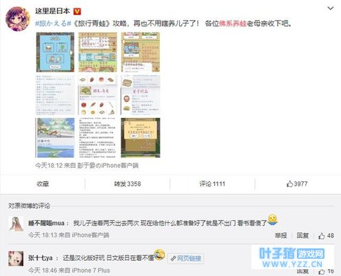 ���������ܡ��Ļ������Ҷ��븸ĸ֮�䡰��