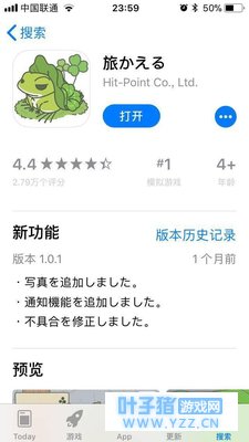 ƻ���ֻ���ΰ�װios��Ѱ� �������ܣ�