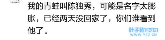 旅行青蛙火了,我却睡不着了,只因我家蛙儿