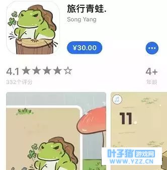坑爹! 山寨版《旅行青蛙》居然还卖30元, 已