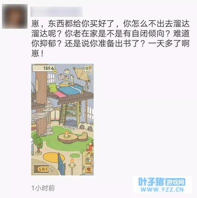 《旅行青蛙》:你的呱儿子还没回家?可能路