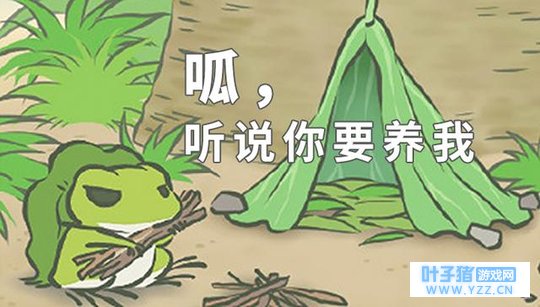 大火朋友圈的《旅行青蛙》我们能看到什么样