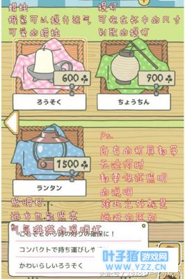 旅行青蛙迷路了怎么办?旅行青蛙没有回家解