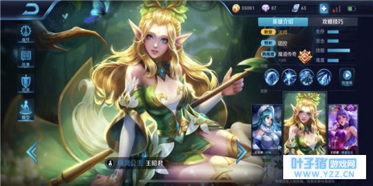 王者荣耀千里冰封,万里雪飘王昭君新手攻略