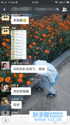 明明是日文游戏, 青蛙旅行为什么刷爆中国人