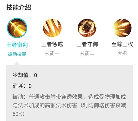 张大仙都说:想要上王者?嬴政的秘密都在这