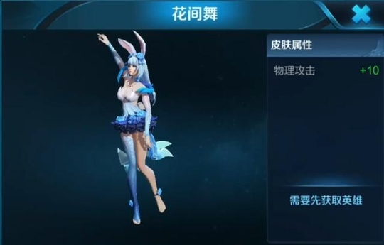 王者荣耀 公孙离的皮肤花间舞模型比某些史