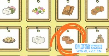 旅行青蛙手游温泉馒头在哪儿买 只能靠小蛙