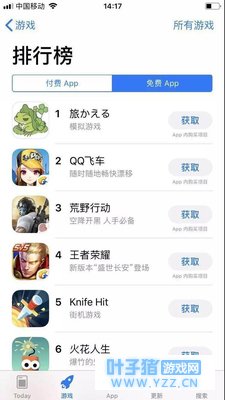 从旅行青蛙游戏攻略看私宅 圣都装饰解析设